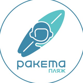 Логотип телеграм канала @raketa_beach — Пляж РАКЕТА 🚀