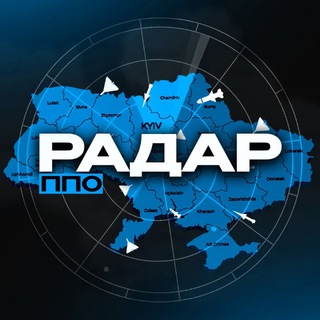 Логотип телеграм -каналу raketa_rakety_de — Радар 🚀ППО | Карта тривог