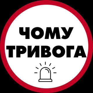 Логотип телеграм -каналу raketa_trevoga — Чому тривога | Радар