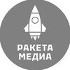 Логотип телеграм канала @raketa_media_smr — Ракета Медиа | Все о Самарской области
