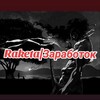 Логотип телеграм канала @raketawork1 — Raketa | Заработок 💸