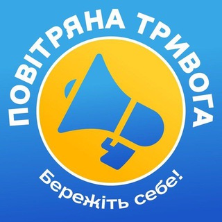 Логотип телеграм -каналу raketna_neb — Повітряна тривога️ | Бережіть себе!