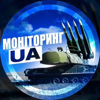 Логотип телеграм -каналу raketna_nebespekaa — Моніторинг UA | Тривоги 🚨
