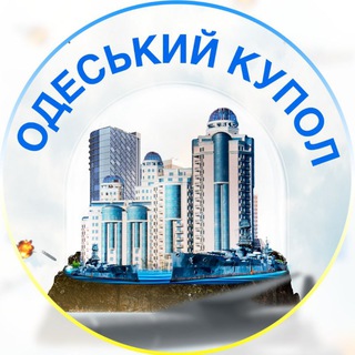 Логотип телеграм -каналу raketna_odesa — Одеса купол ⚓️