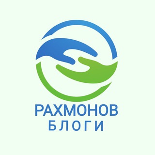 Telegram kanalining logotibi rakhmonov_blogi — Рахмонов блоги