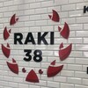 Логотип телеграм канала @raki38ru — RAKI 38 - Икра Раки Рыба Морепродукты
