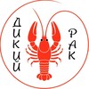 Логотип телеграм канала @raki_mix_krd — @ДикийРак
