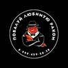 Логотип телеграм канала @rakimafia55 — Рачья Мафия Омск