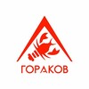 Логотип телеграм канала @rakiperm59 — раковарня Гора Раков - доставка раков и морепродуктов в г.Пермь