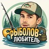 Логотип телеграм канала @rakirostov1 — РЫБОЛОВ-ЛЮБИТЕЛЬ
