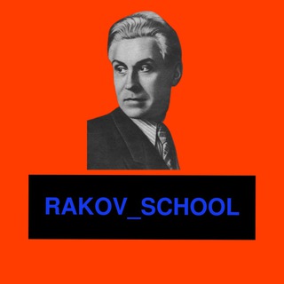 Логотип телеграм канала @rakov_school — ДМШ им.Н.П.Ракова