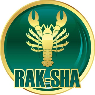 Логотип телеграм канала @raksha_spb — РАК-ША Живые раки и морепродукты Спб