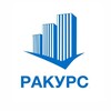Логотип телеграм канала @rakurs_kazan — РАКУРС | КАЗАНЬ Новостройки