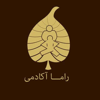 لوگوی کانال تلگرام ramaacademy — راما آكادمي