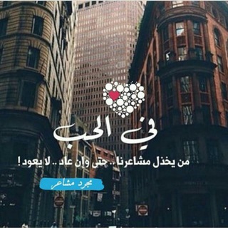 لوگوی کانال تلگرام ramad3 — مجرد مشاعر....💌🔕