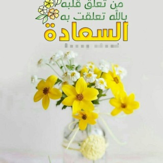لوگوی کانال تلگرام ramadan2222 — 🌄صور وكتابـات دينيه🦋