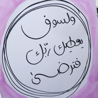 Логотип телеграм канала @ramadankids — ملفات وأنشطة رمضان