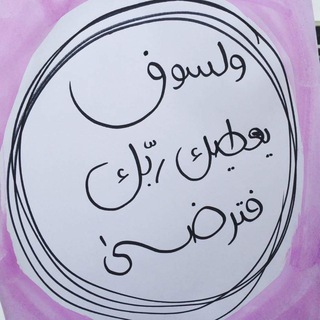 لوگوی کانال تلگرام ramadankids — ملفات وأنشطة رمضان