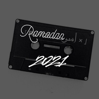 لوگوی کانال تلگرام ramadanm2021 — Ramadan 🖇🖤