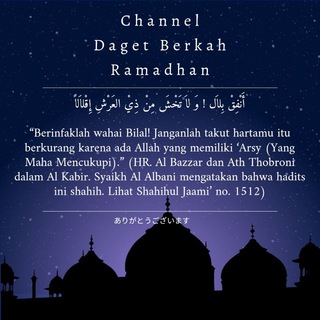 Logo saluran telegram ramadhan_berkah — Daget Berkah Ramadhan