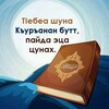 Логотип телеграм канала @ramagan_1 — РАМАДАН