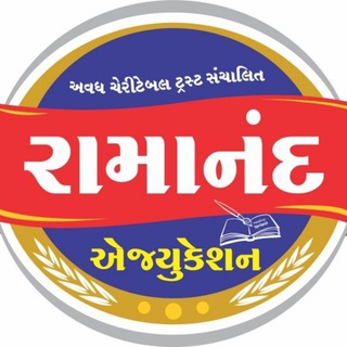 Logo of telegram channel ramanandeducation — Ramanand Education