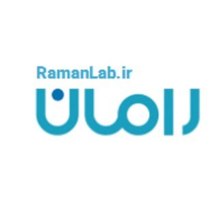 لوگوی کانال تلگرام ramanlab — رامان|RamanLab.ir