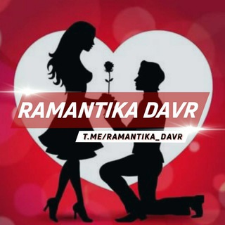 لوگوی کانال تلگرام ramantika_davr — RAMANTIKA DAVR