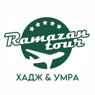 Логотип телеграм канала @ramazan_tours — RAMAZAN TOUR 🇸🇦