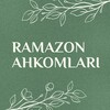 Telegram kanalining logotibi ramazonga_oid_savollar — RAMAZON AHKOMLARI