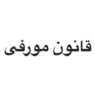 لوگوی کانال تلگرام rambodjavan_movies — اخبار غیر رسمی هنرمندان