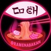 Логотип телеграм канала @ramenabakan — раменная «СОЁН» | АБАКАН