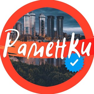 Логотип телеграм канала @ramenki_official — 🧡 РАМЕНКИ Official 🧡