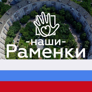 Логотип телеграм канала @ramenkyzao — Раменки М125
