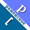 Логотип телеграм канала @ramenskoeobozrenie — Раменское обозрение