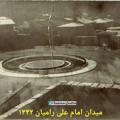 Logo saluran telegram ramianeghadim — رامیان قدیم