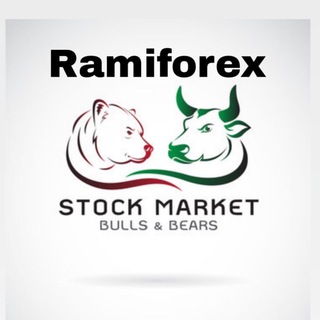 لوگوی کانال تلگرام ramiforex — Rami forex 💱📈📉📊