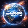 Telegram channel وضعيت logo