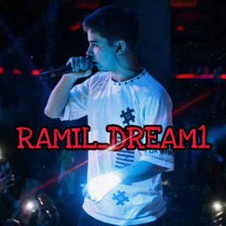 Логотип телеграм канала @ramil_dream1 — RAMIL_DREAM1