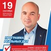 Логотип телеграм канала @ramis_deputat_telegram — Депутат Рамис Искендеров