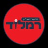 Logo of telegram channel ramlod1 — חדשות רמלוד אונליין