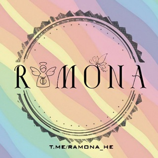 Logo saluran telegram ramona_he — رامونا
