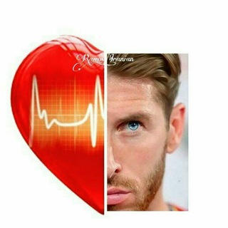 لوگوی کانال تلگرام ramos_iranian — سرخیو راموس