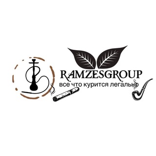 Логотип телеграм канала @ramzesgroup — Ramzes Group | Табак ОПТ Вэйп