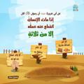 لوگوی کانال تلگرام rana29 — الدال على الخير كفاعله