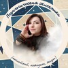 Логотип телеграм канала @random_musing_s — Педагогическая эклектика (английский, методика, жизнь)