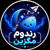 لوگوی کانال تلگرام randommagfa — random mag 🗞