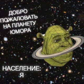 Логотип телеграм канала @randomnoenazvanie — Тут живут мемы