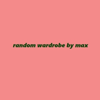 Логотип телеграм канала @randomwardrobebymax — random wardrobe by max