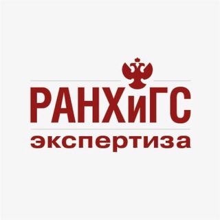 Telegram channel Экспертиза. Президентская академия logo